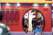 WDaInfoComm China 조Ǭ¡}չ